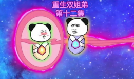 姐弟3d动漫,温馨时光的立体呈现