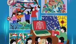 保密宣传视频,筑牢国家安全防线