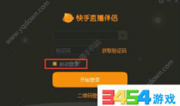 91快手直播注册,轻松注册，开启精彩直播之旅