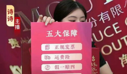 91茅台直播间,揭秘茅台酒的魅力与收藏价值